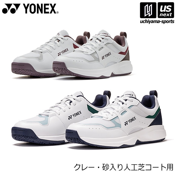 【クーポンでさらに10%引】ヨネックス テニスシューズ パワークッションプロムーブクラシック GC 2026年春夏モデル [自社]【あすつく対応】【メール便不可】 SHTPG