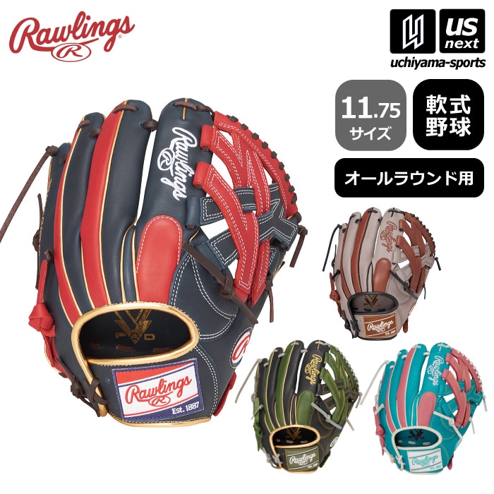 【クーポンでさらに10%引】ローリングス 野球 軟式野球 オールラウンド用グラブ ハイパーテック カラー シンク 2026年春夏モデル  [物流]【あすつく対応】【メール便不可】 GR6HTCN65