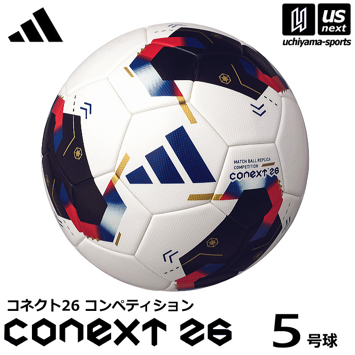 【クーポンでさらに10%引】アディダス/モルテン サッカーボール 5号球 コネクト26 コンペティション 日本オリジナルカラー 2026年モデル [自社]【あすつく対応】【メール便不可】 ADF531CO