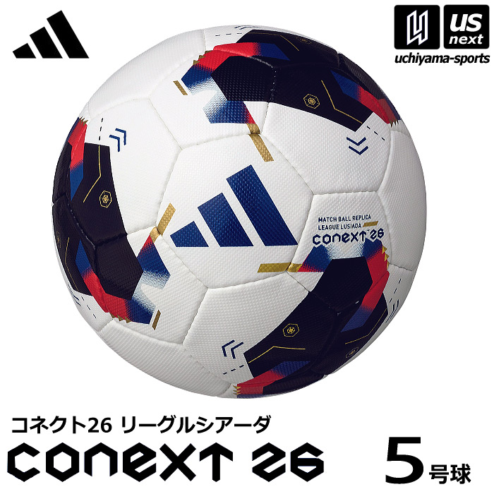 【クーポンでさらに10%引】アディダス/モルテン サッカーボール 5号球 コネクト26 リーグルシアーダ 日本オリジナルカラー 2026年モデル [自社]【あすつく対応】【メール便不可】 ADF532LU
