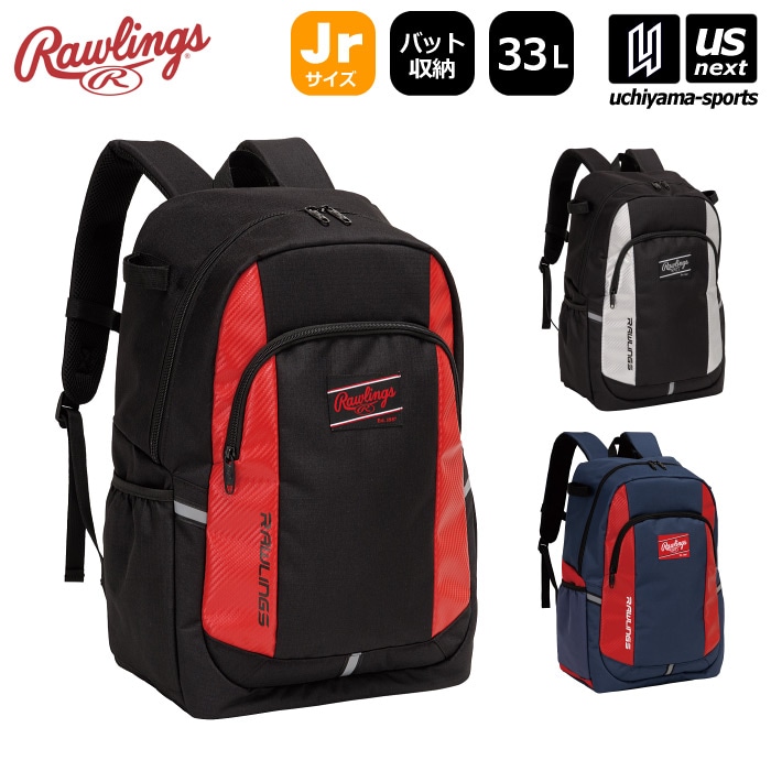 【クーポンでさらに10%引】ローリングス 野球 ジュニアバックパック 33L 2026年春夏モデル  [自社]【あすつく対応】【メール便不可】 EBP16S01