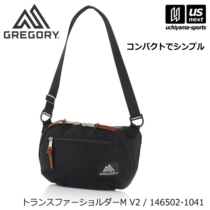 （国内正規品）グレゴリー ショルダーバッグ トランスファーショルダーM V2 2026～27年秋冬継続モデル  [自社]【あすつく対応】【メール便不可】 1465021041 1465030511
