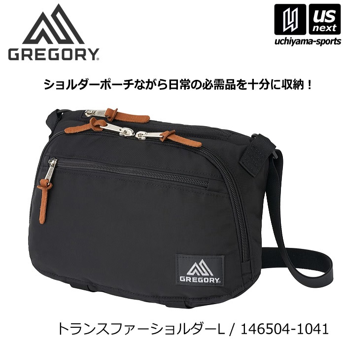 （国内正規品）グレゴリー ショルダーバッグ トランスファーショルダーL 2026～27年秋冬継続モデル [自社]【あすつく対応】【メール便不可】 1465041041 1465050511