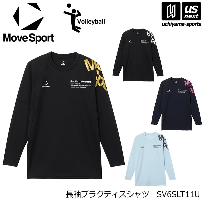【クーポンでさらに10%引】デサント ムーブスポーツ バレーボール メンズ 長袖プラクティスシャツ 練習着 2026年春夏モデル [M便 1/1][自社]【あすつく対応】 SV6SLT11U