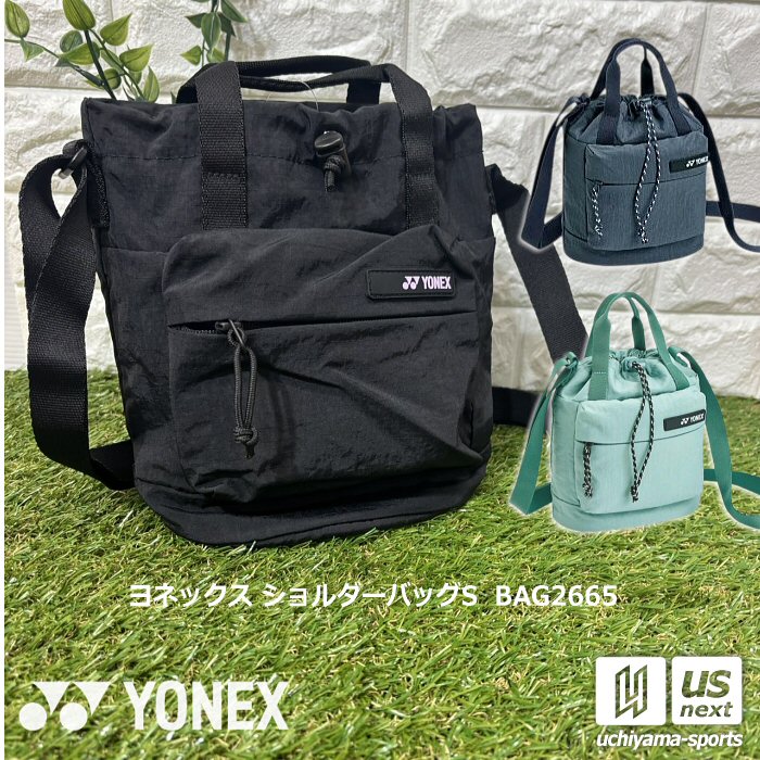 ヨネックス ショルダーバッグS 2026年春夏限定モデル [自社]【あすつく対応】【メール便不可】 BAG2665