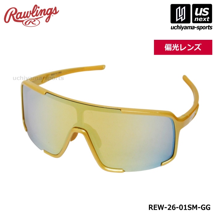 【クーポンでさらに10%引】ローリングス 野球 サングラス 一眼・偏光レンズ REW-26-01SM-GG 2026年春夏モデル  [自社]【あすつく対応】【メール便不可】 REW2601SMGG