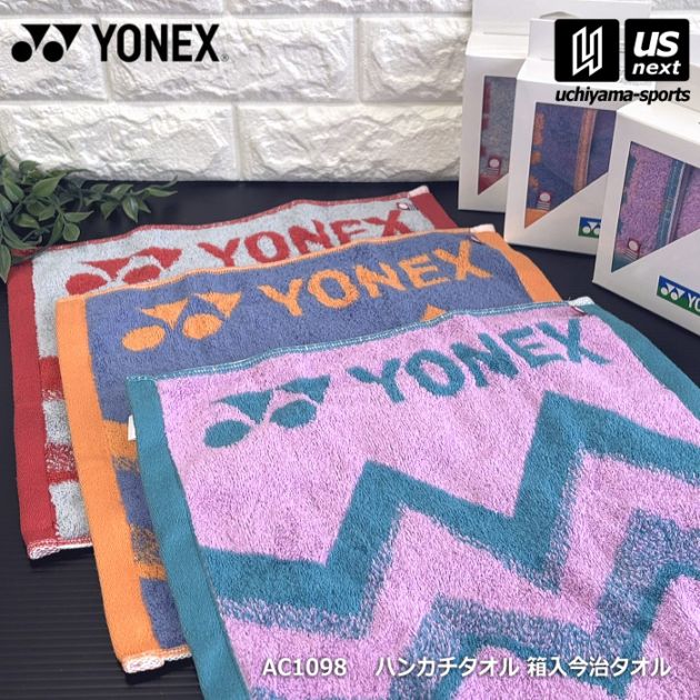 ヨネックス タオルハンカチ 2026年春夏モデル [自社]【あすつく対応】【メール便不可】 AC1098