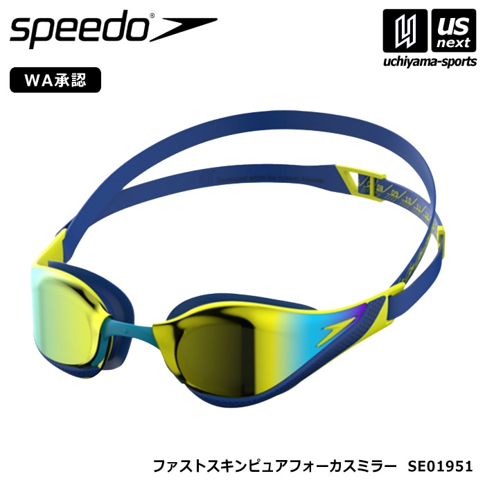 スピード 水泳 レーシングゴーグル ファストスキン ピュアフォーカスミラー 2026年春夏新色  [自社]【あすつく対応】【メール便不可】 SE01951