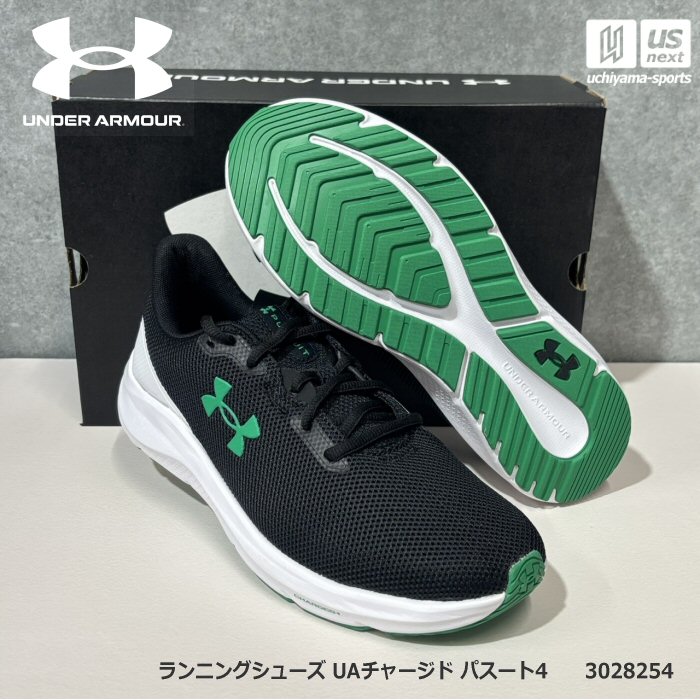 アンダーアーマー メンズ ランニングシューズ UAチャージド パスート4 2026年春夏モデル  [物流]【あすつく対応】【メール便不可】 3028254