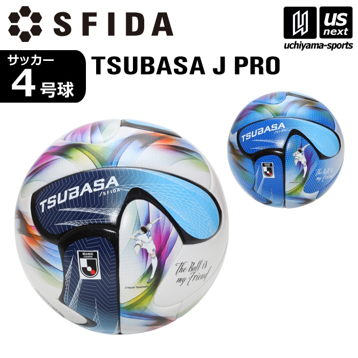 【クーポンでさらに10%引】スフィーダ サッカーボール 4号球 TSUBASA J PRO SB-26TJ02 2026年春夏モデル  [自社]【あすつく対応】【メール便不可】 SB26TJ02