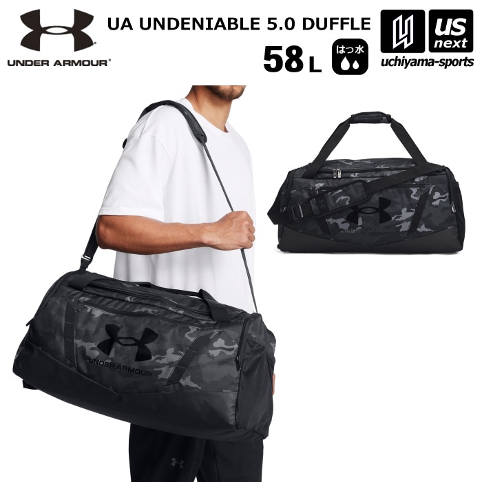 【クーポンでさらに10%引】アンダーアーマー UA アンディナイアブル5.0 ダッフルバッグ Mサイズ 58L 2026年春夏新色  [自社]【あすつく対応】【メール便不可】 1369223