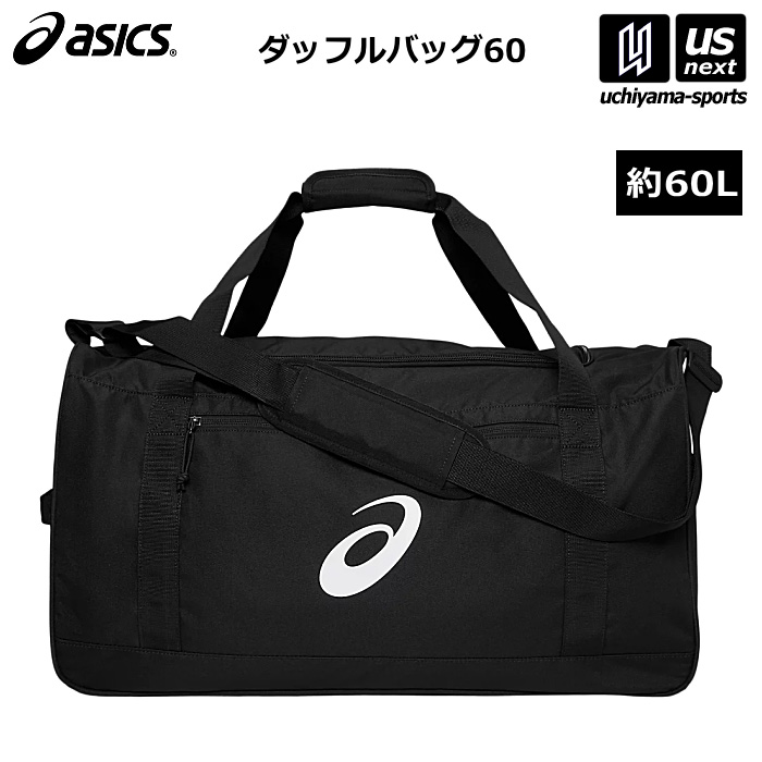 【クーポンでさらに10%引】アシックス ダッフルバッグ60 2026年春夏モデル [自社]【あすつく対応】【メール便不可】 3033C347