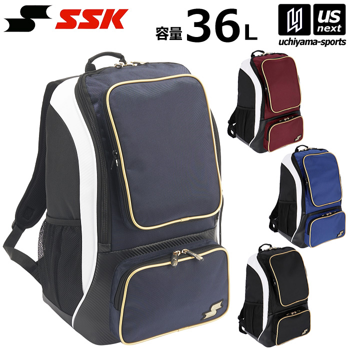 【クーポンでさらに10%引】エスエスケイ 野球 リュック バックパック 約36L 2026年春夏モデル [自社]【あすつく対応】【メール便不可】 BA1020