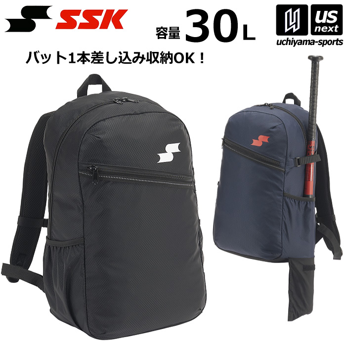 【クーポンでさらに10%引】エスエスケイ 野球 リュック ジュニア バックパック 30L バット2本収納可能 2026年春夏モデル [自社]【あすつく対応】【メール便不可】 BJ1022