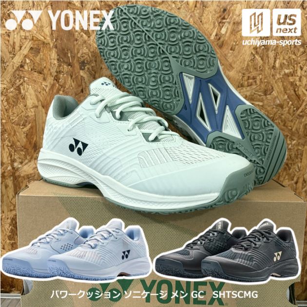ヨネックス テニスシューズ パワークッション ソニケージ メン GC 2026年春夏新色 [物流]【あすつく対応】【メール便不可】 SHTSCMG