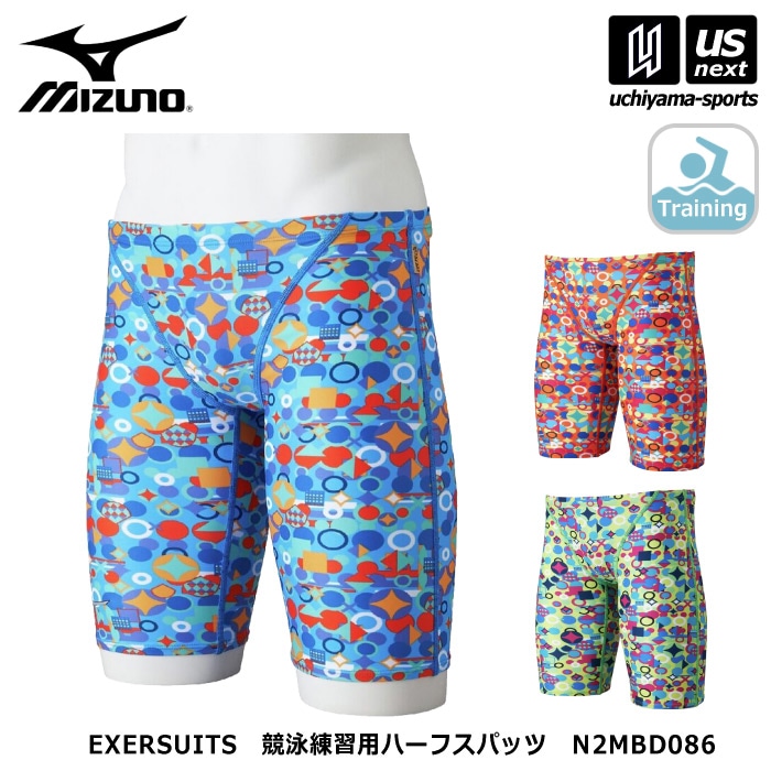 【クーポンでさらに10%引】ミズノ 水泳 メンズ エクサースーツ 競泳練習用ハーフスパッツ 2026年春夏モデル  [自社]【あすつく対応】【メール便不可】 N2MBD086
