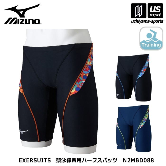 【クーポンでさらに10%引】ミズノ 水泳 メンズ エクサースーツ 競泳練習用ハーフスパッツ 2026年春夏モデル  [自社]【あすつく対応】【メール便不可】 N2MBD088