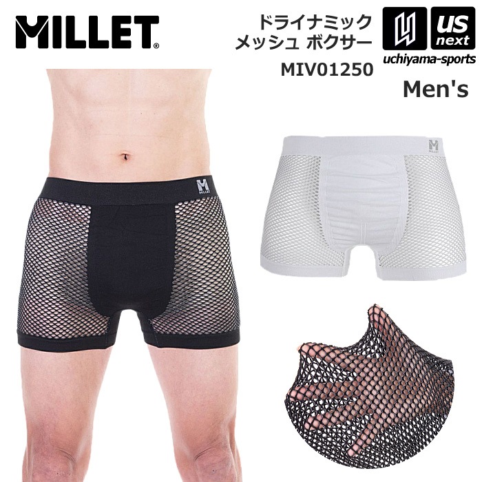 【クーポンでさらに10%引】ミレー メンズ アンダーウェア ドライナミック メッシュ ボクサー 2026年春夏継続モデル 新ロゴ [M便 1/1][自社]【あすつく対応】 MIV01250