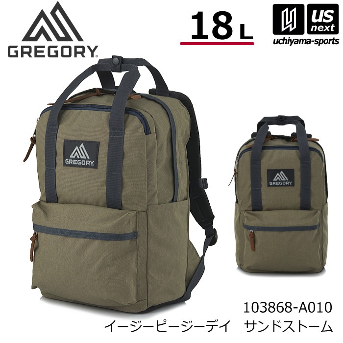 【クーポンでさらに10%引】（国内正規品）グレゴリー イージーピージーデイ サンドストーム 18L リュック 小さめ バックパック 2026年春夏新色 [自社]【あすつく対応】【メール便不可】 103868A010