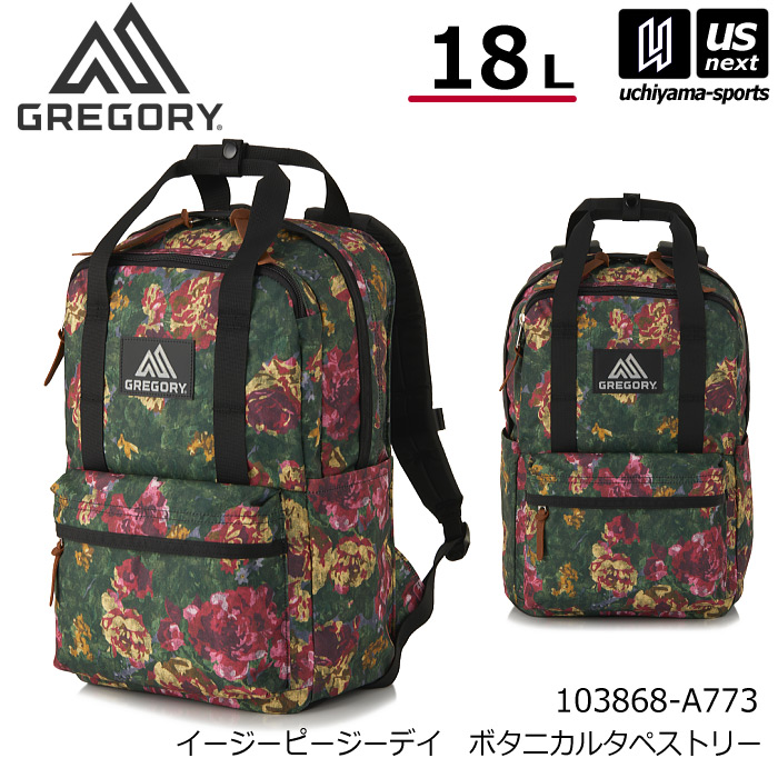 （国内正規品）グレゴリー イージーピージーデイ ボタニカルタペストリー 18L リュック 小さめ バックパック 2026年春夏新色 [自社]【あすつく対応】【メール便不可】 103868A773
