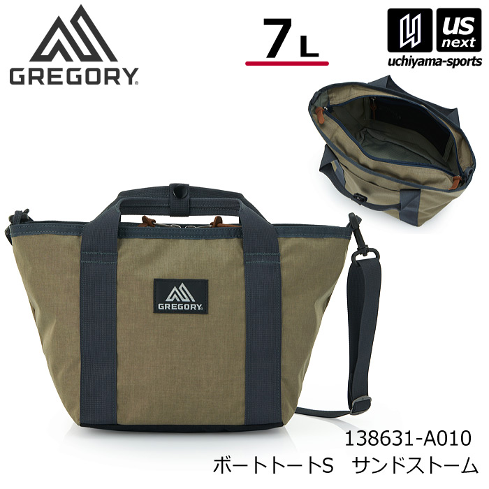 【クーポンでさらに10%引】（国内正規品）グレゴリー ボートトートS サンドストーム トートバッグ ショルダーバッグ 2026年春夏新色 [自社]【あすつく対応】【メール便不可】 138631A010