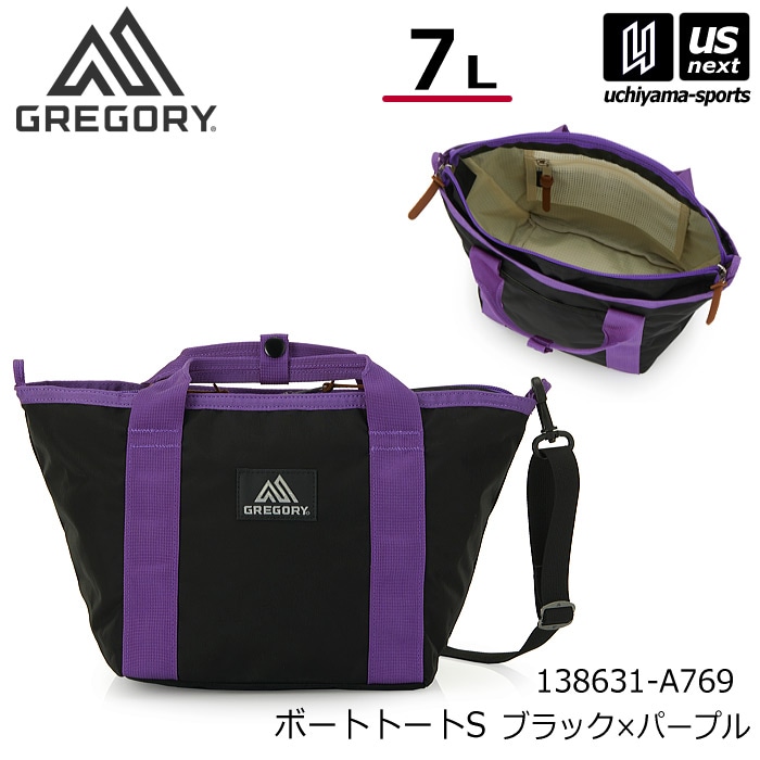 【クーポンでさらに10%引】（国内正規品）グレゴリー ボートトートS ブラック×パープル トートバッグ ショルダーバッグ 2026年春夏新色 [自社]【あすつく対応】【メール便不可】 138631A769