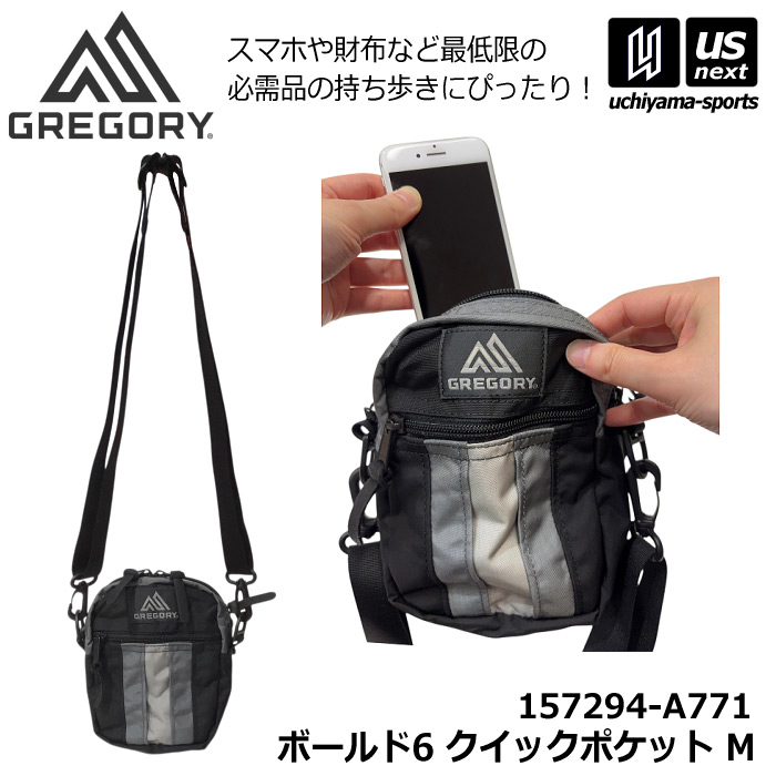 （国内正規品）グレゴリー ボールド6 クイックポケットM ポーチ ショルダーバッグ 小さめ 2026年春夏新色 [自社]【あすつく対応】【メール便不可】 157294A771