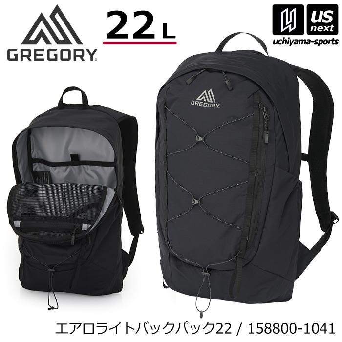 【クーポンでさらに10%引】（国内正規品）グレゴリー エアロライト バックパック 22 ブラック リュック 2026年春夏モデル [自社]【あすつく対応】【メール便不可】 1588001041