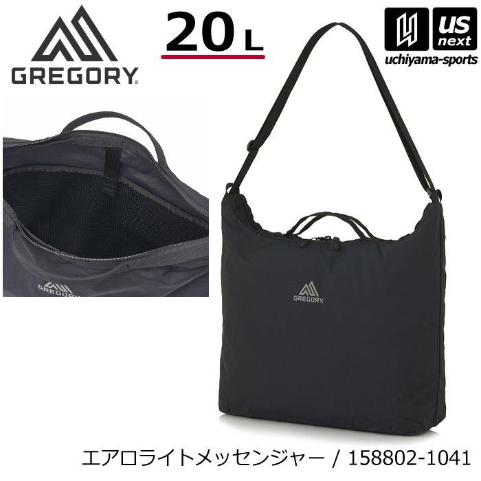 【クーポンでさらに10%引】（国内正規品）グレゴリー エアロライト メッセンジャー ブラック メッセンジャーバッグ 2026年春夏モデル [自社]【あすつく対応】【メール便不可】 1588021041