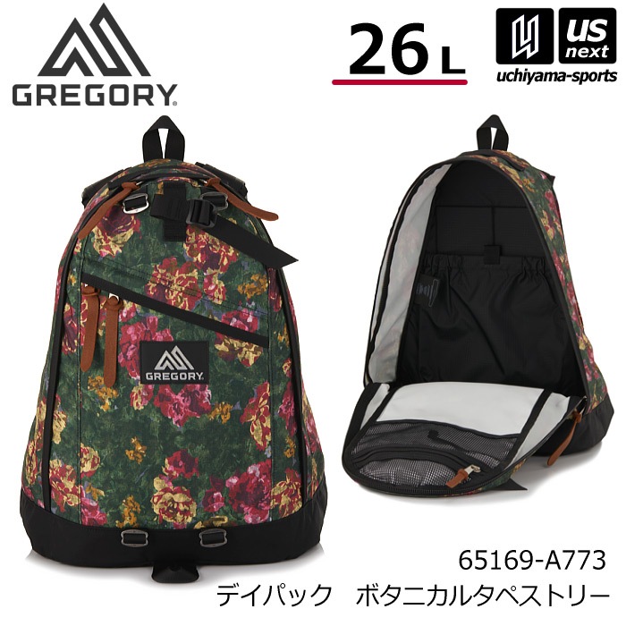 （国内正規品）グレゴリー デイパック ボタニカルタペストリー 26L リュック バックパック 2026年春夏新色 [自社]【あすつく対応】【メール便不可】 65169A773