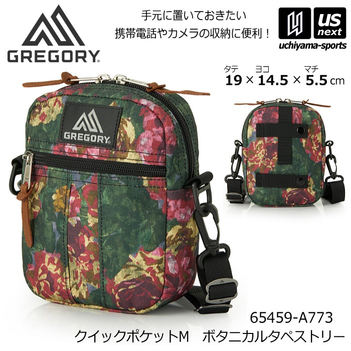 （国内正規品）グレゴリー クイックポケットM ボタニカルタペストリー ポーチ ショルダーバッグ 小さめ 2026年春夏新色 [自社]【あすつく対応】【メール便不可】 65459A773