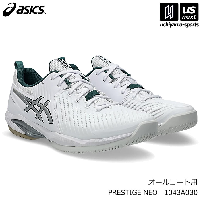 【クーポンでさらに10%引】アシックス テニスシューズ PRESTIGE NEO 2026年春夏モデル [自社]【あすつく対応】【メール便不可】 1043A030