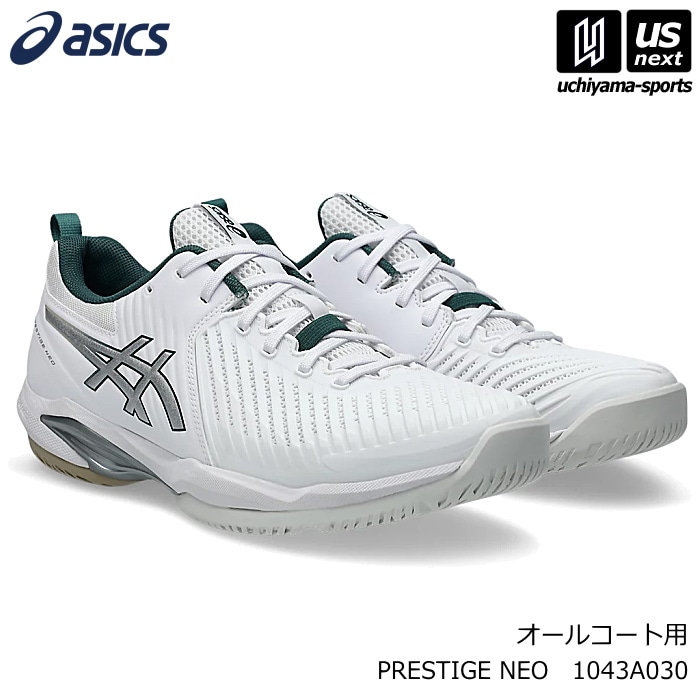 アシックス テニスシューズ PRESTIGE NEO 2026～27年秋冬継続モデル [自社]【あすつく対応】【メール便不可】 1043A030