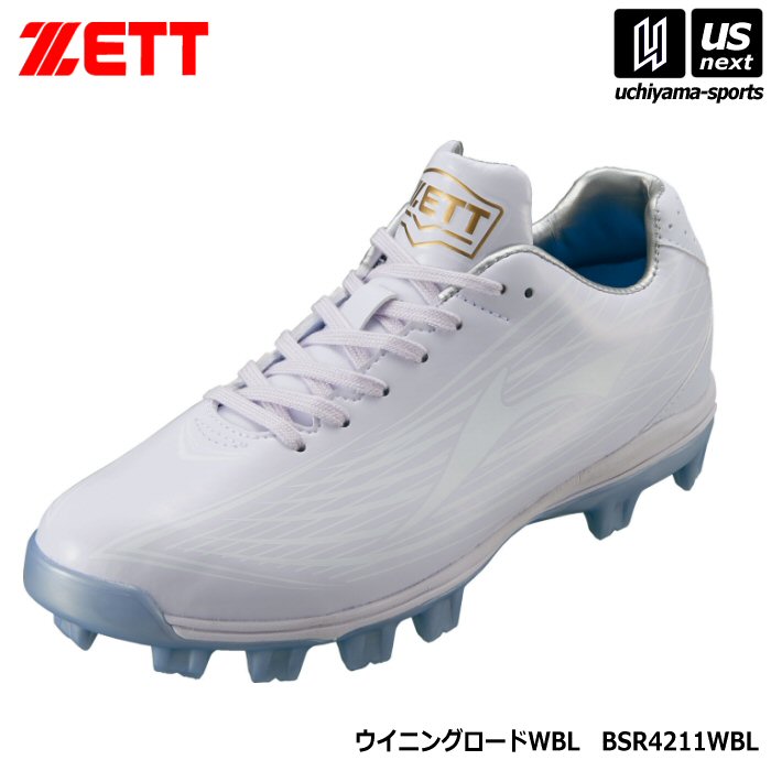 【クーポンでさらに10%引】ゼット メンズ 野球スパイク ブロックソールスパイク ウイニングロードWBL 2026年春夏継続モデル [自社]【あすつく対応】【メール便不可】 BSR4211WBL