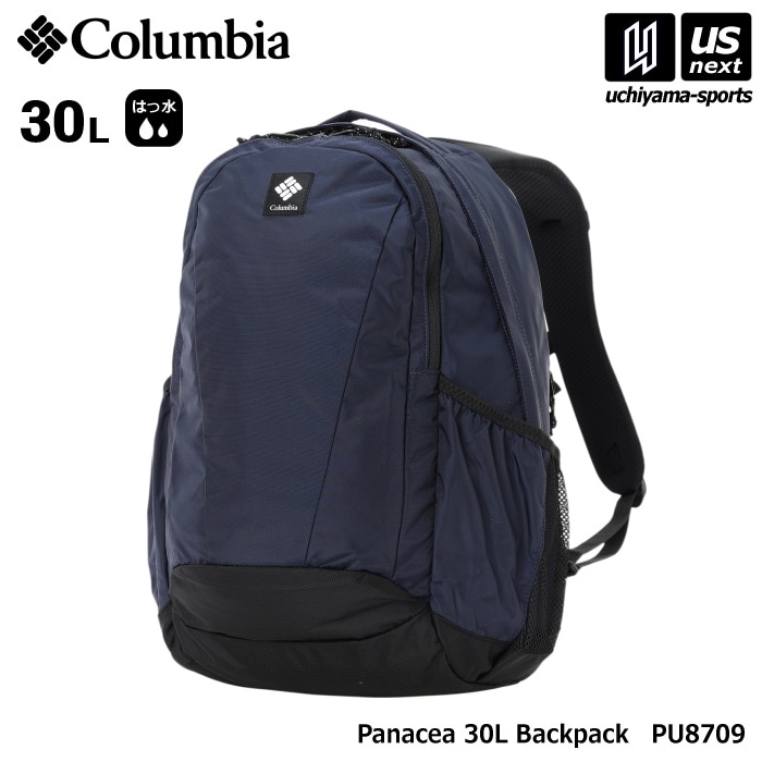 【クーポンでさらに10%引】（国内正規品） コロンビア パナシーア 30L バックパック 2025年継続モデル  [自社]【あすつく対応】【メール便不可】 PU8709