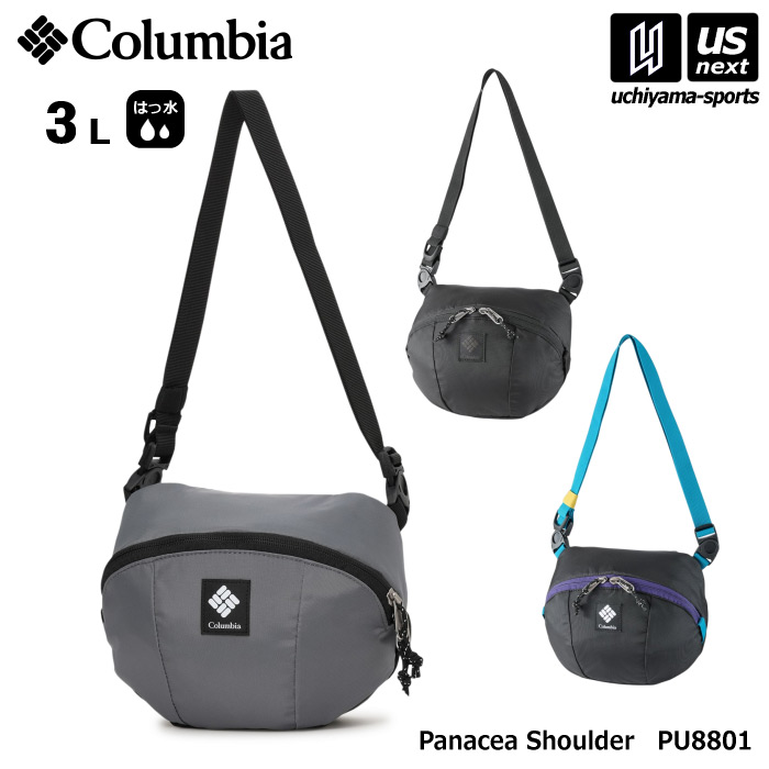 【クーポンでさらに10%引】（国内正規品） コロンビア メンズ レディース パナシーアショルダー 2026年春夏新色追加  [自社]【あすつく対応】【メール便不可】 PU8801