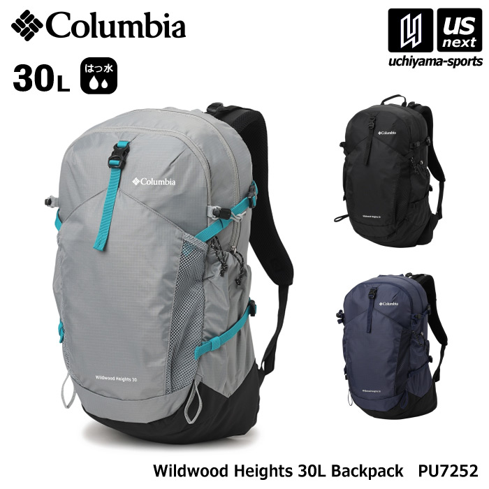 【クーポンでさらに10%引】（国内正規品） コロンビア ワイルドウッドハイツ 30L バックパック 2026年春夏モデル  [自社]【あすつく対応】【メール便不可】 PU7252