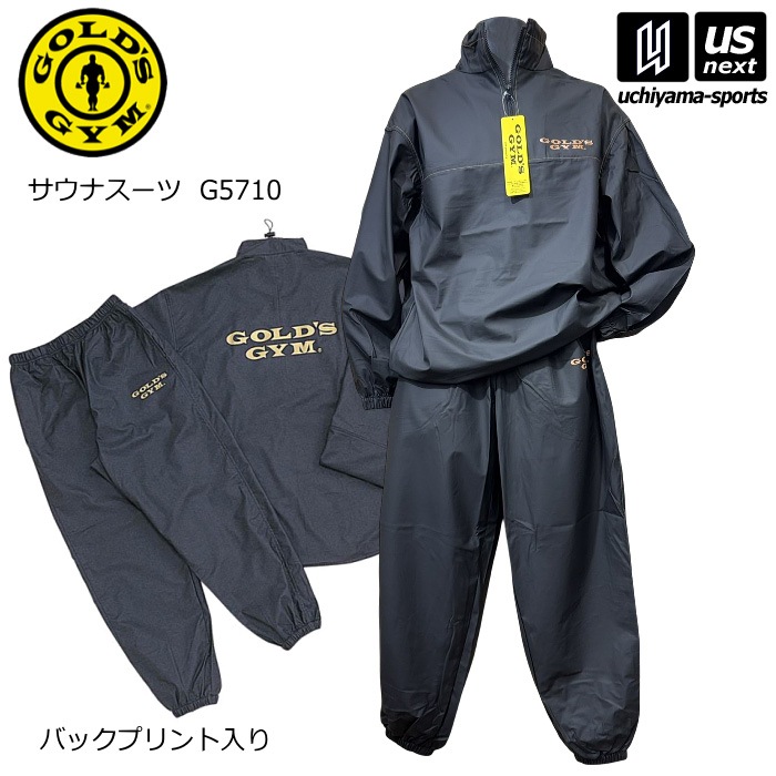ゴールドジム フィットネス サウナスーツ [自社]【あすつく対応】【メール便不可】 G5710