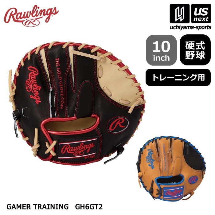 ローリングス 野球 硬式用 トレーニングミット ゲーマートレーニング 2026年春夏モデル  [自社]【あすつく対応】【メール便不可】 GH6GT2