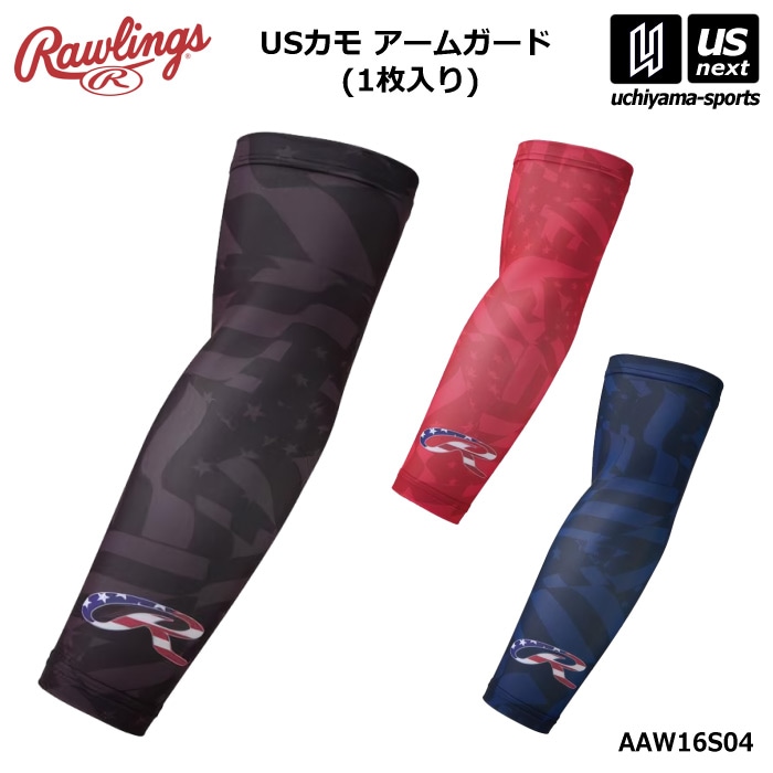 【クーポンでさらに10%引】ローリングス 野球 USカモ アームガード 1枚入り 2026年春夏モデル  [M便 1/2][自社]【あすつく対応】 AAW16S04