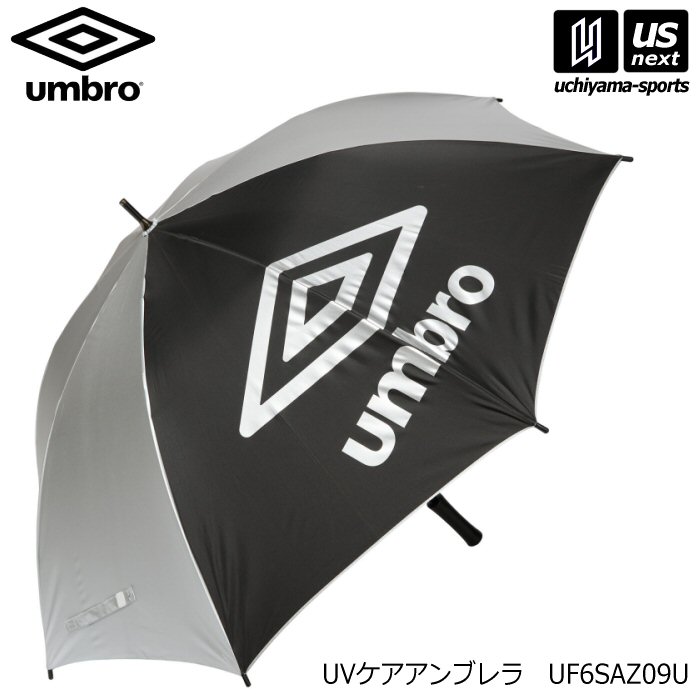 【クーポンでさらに10%引】アンブロ サッカー UVケアアンブレラ 2026年春夏モデル [自社]【あすつく対応】【メール便不可】 UF6SAZ09U