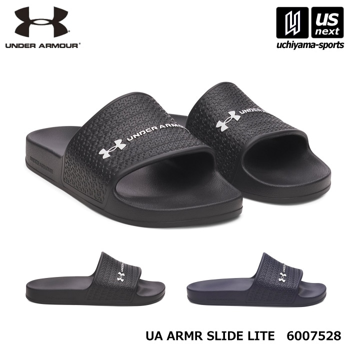 【クーポンでさらに10%引】アンダーアーマー メンズ サンダル UAアーマー スライド ライト 2026年春夏モデル  [物流]【あすつく対応】【メール便不可】 6007528