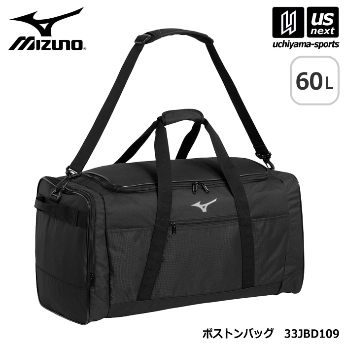 (大型品) ミズノ メンズ レディース ボストンバッグ 60L 2026年春夏モデル [自社]【あすつく対応】【メール便不可】 33JBD109