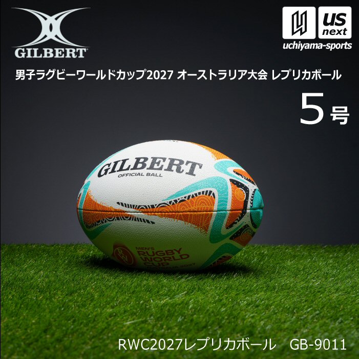 ギルバート 男子ラグビーワールドカップ2027レプリカ RWC2027レプリカボール 5号 [自社]【あすつく対応】【メール便不可】 gb9011