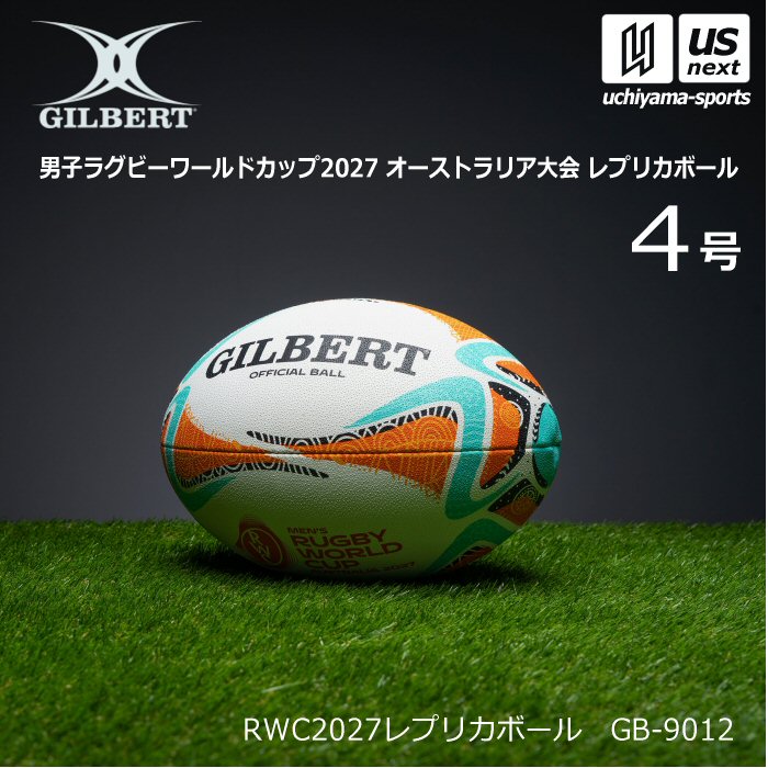 ギルバート 男子ラグビーワールドカップ2027レプリカ RWC2027レプリカボール 4号 [自社]【あすつく対応】【メール便不可】 gb9012