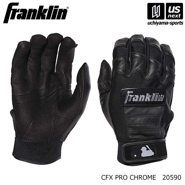 フランクリン 野球 バッティング手袋 CFX PRO CHROME（両手） [M便 1/2][自社]【あすつく対応】 20590