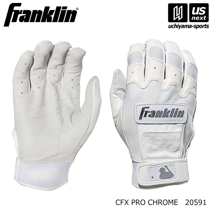 フランクリン 野球 バッティング手袋 CFX PRO CHROME（両手） [M便 1/2][自社]【あすつく対応】 20591