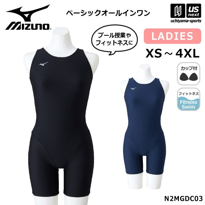 ミズノ 水泳 レディース 水着 スクール水着 ベーシックオールインワン N2MGDC03 [自社][M便 1/1] N2MGDC03