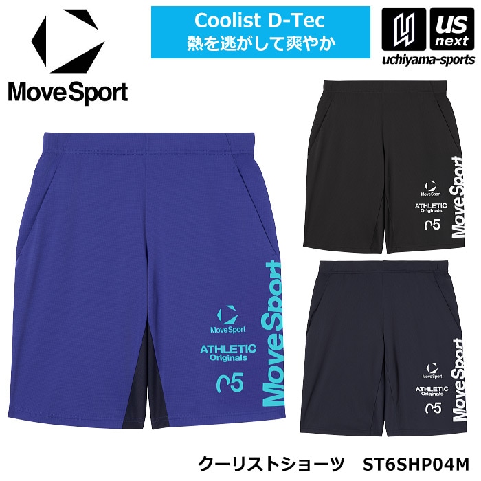 デサント ムーブスポーツ メンズ クーリストショーツ ハーフパンツ ドライ 吸汗速乾 2026年春夏モデル [M便 1/1][自社]【あすつく対応】 ST6SHP04M