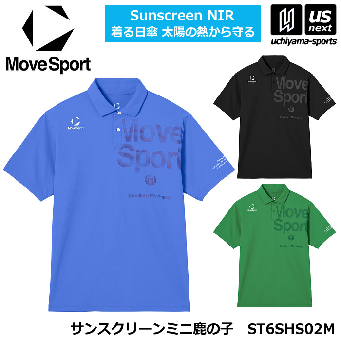 デサント ムーブスポーツ メンズ 半袖ポロシャツ SUNSCREENミニ鹿の子 2026年春夏モデル [M便 1/1][自社]【あすつく対応】 ST6SHS02M